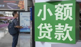 深圳盐田区大额短借-深圳盐田区空放借款-深圳盐田区贷款私借空放
