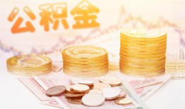 深圳盐田区短借急用钱-深圳盐田区身份证线下贷款-深圳盐田区个人借贷