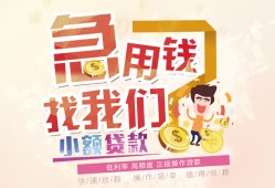 深圳盐田区哪里可以借钱-深圳盐田区网上小额贷款-深圳盐田区身份证办理贷款