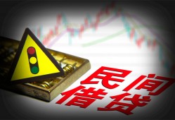 深圳盐田区短借私人-深圳盐田区贷款当天放款-深圳盐田区私人消费贷款