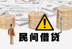 深圳盐田区空借空放-深圳盐田区短借私借空放-深圳盐田区私人空放借钱