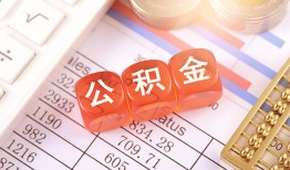 深圳盐田区民间短期私借借款-深圳盐田区全天候办理借款-深圳盐田区信用贷款哪家好