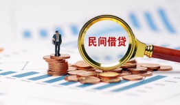 深圳盐田区私人借贷款-深圳盐田区借钱上门放款-深圳盐田区贷款包过当天放款