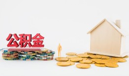 深圳盐田区本地私借-深圳盐田区私人借贷电话号码-深圳盐田区地区公积金信用贷款