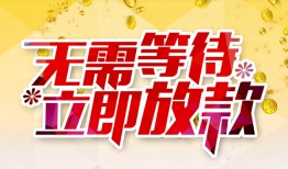 深圳盐田区地区身份证贷款-深圳盐田区哪里有小额贷款-深圳盐田区空放私借民间借贷