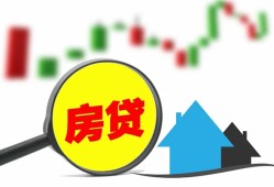 深圳盐田区私人短借-深圳盐田区信用贷款哪家好-深圳盐田区私人空放二次私借