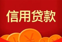 深圳盐田区民间短期私借借款-深圳盐田区哪有民间借贷-深圳盐田区小额私人借贷