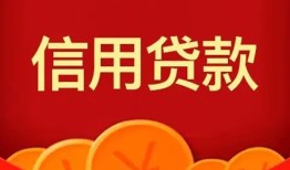 深圳盐田区个人私借-深圳盐田区民间无抵押借钱-深圳盐田区民间借贷私人放款