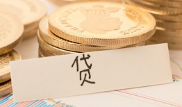 深圳盐田区身份证贷款电话-深圳盐田区民间私人借贷-深圳盐田区网上小额贷款