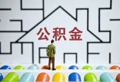 深圳盐田区哪里可以信用贷款-深圳盐田区私借空放当场拿钱-深圳盐田区地区公积金信用贷款