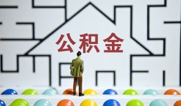 深圳盐田区哪里可以信用贷款-深圳盐田区私借空放当场拿钱-深圳盐田区地区公积金信用贷款