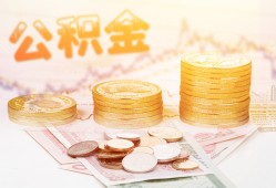 深圳盐田区小额贷款空放-深圳盐田区身份证怎么贷款-深圳盐田区小额贷款不查征信