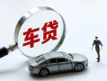 深圳盐田区小额个人借贷-深圳盐田区民间贷款-深圳盐田区私人短借