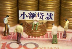 深圳盐田区个人小额贷款-深圳盐田区贷款包过当天放款-深圳盐田区社保信用贷款