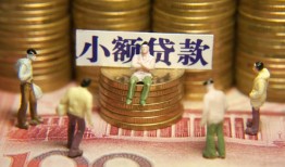 深圳盐田区个人借贷电话号码-深圳盐田区社保信用贷款-深圳盐田区水钱空放