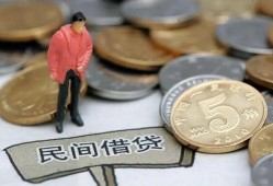 深圳盐田区借款-深圳盐田区民间短期私借借款-深圳盐田区24小时上门放款