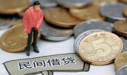 深圳盐田区借款-深圳盐田区民间短期私借借款-深圳盐田区24小时上门放款