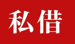 深圳盐田区私借空放免费上门-深圳盐田区应急借钱空放-深圳盐田区身份证怎么贷款