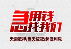 深圳盐田区小额信用贷款-深圳盐田区短借当天借钱-深圳盐田区身份证借私借