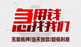 深圳盐田区小额信用贷款-深圳盐田区短借当天借钱-深圳盐田区身份证借私借