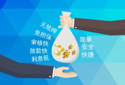 深圳盐田区大额短借-深圳盐田区身份证正规贷款-深圳盐田区应急借钱空放