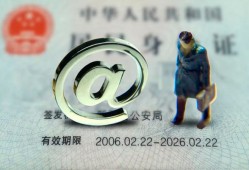 深圳盐田区私人贷款额-深圳盐田区正规小额贷款-深圳盐田区身份证借私借