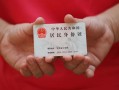 深圳盐田区小额短借-深圳盐田区民间私人借款-深圳盐田区快速借钱