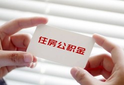 深圳盐田区民间短期私借借款-深圳盐田区无抵押个人贷款-深圳盐田区个人借贷好吗