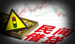 深圳盐田区信用贷款哪家好-深圳盐田区短拆垫资-深圳盐田区小额短借