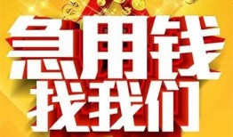 深圳盐田区个人借钱电话-深圳盐田区资金短借-深圳盐田区身份证贷款在线