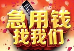 深圳盐田区私人空放二次私借-深圳盐田区私人借贷电话号码-深圳盐田区无抵押贷款
