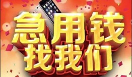 深圳盐田区私人空放二次私借-深圳盐田区私人借贷电话号码-深圳盐田区无抵押贷款