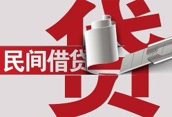 深圳盐田区私人身份证借私借-深圳盐田区贷款空放-深圳盐田区民间私借