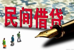 深圳盐田区民间私人借贷-深圳盐田区小额贷款官网-深圳盐田区短期空放小额贷款