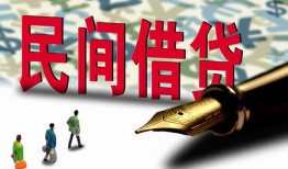 深圳盐田区贷款私借空放-深圳盐田区靠谱个人借钱-深圳盐田区私人借贷放款