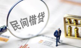 深圳盐田区贷款空放-深圳盐田区空借空放-深圳盐田区民间借贷