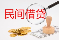深圳盐田区小额私人借贷-深圳盐田区小额信用贷款-深圳盐田区身份证线下贷款