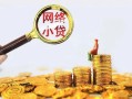 深圳盐田区私人身份证借私借-深圳盐田区民间小额借贷-深圳盐田区无抵押身份证贷款