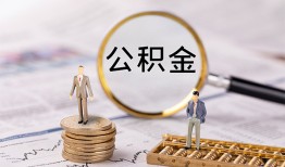深圳盐田区私人贷款小额贷款-深圳盐田区小额贷款电话-深圳盐田区哪里可以信用贷款