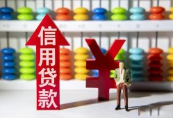 深圳盐田区资金短借-深圳盐田区短借空放-深圳盐田区身份证怎么贷款
