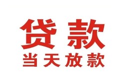 深圳盐田区私借空放免费上门-深圳盐田区民间借贷无视黑白-深圳盐田区用身份证借私借