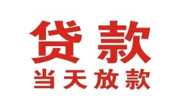 深圳盐田区私借空放免费上门-深圳盐田区民间借贷无视黑白-深圳盐田区用身份证借私借