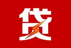 深圳盐田区个人贷款都有哪些-深圳盐田区哪里可以借钱-深圳盐田区哪有私人借贷