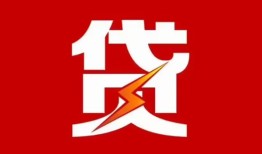 深圳盐田区个人贷款都有哪些-深圳盐田区哪里可以借钱-深圳盐田区哪有私人借贷