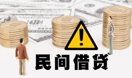 深圳盐田区身份证办理贷款-深圳盐田区短借急用钱-深圳盐田区民间借贷款