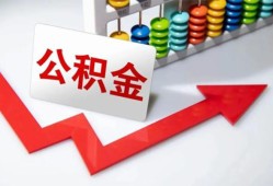 深圳盐田区应急借钱空放-深圳盐田区私借空放先息后本-深圳盐田区哪里有民间借贷