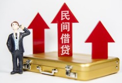 深圳盐田区民间借贷-深圳盐田区个人贷款小额贷款-深圳盐田区私人放水