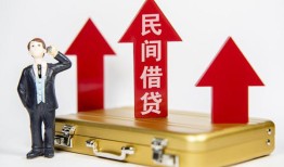 深圳盐田区民间借贷-深圳盐田区个人贷款小额贷款-深圳盐田区私人放水