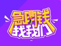 深圳盐田区身份证线下贷款-深圳盐田区贷款只要身份证-深圳盐田区哪里可以民间借贷