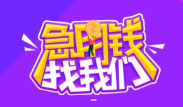 深圳盐田区身份证线下贷款-深圳盐田区贷款只要身份证-深圳盐田区哪里可以民间借贷